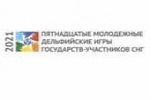 Делегация Новосибирской области успешно выступила на XV молодёжных Дельфийских играх государств-участников СНГ