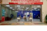 Высокая востребованность пунктов вакцинации в ТРЦ отмечена с начала года