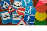 Продолжается прием заявок на конкурс СМИ, посвященный теме безопасности дорожного движения