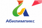 Победители регионального «Абилимпикса» представят Новосибирскую область на национальном чемпионате