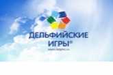 Команда Новосибирской области стала победителем Дельфийских игр России