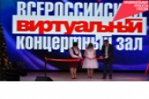 В культурные события страны и мира смогут включиться жители Татарского района благодаря виртуальному концертному залу