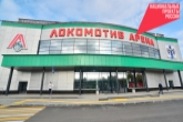 Более 1200 спортивных объектов было создано в Новосибирской области за 5 лет