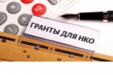 Правительство Новосибирской области будет расширять поддержку социально ориентированных некоммерческих организаций