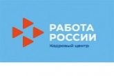 Искать работу проще и быстрее: с 2022 года обращаться в центры занятости можно в электронной форме
