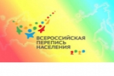 О числе комнат и владении языками спросят граждан на Всероссийской переписи населения