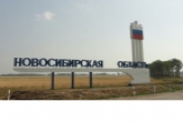 Новосибирская область – в тройке лидеров РФ в сфере разработки программного обеспечения