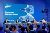 Жителей Новосибирской области приглашают принять участие в Национальной премии «Россия – страна возможностей»