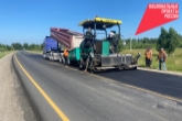 Новую дорогу к СКИФу в Новосибирской области введут по нацпроекту БКД в этом году