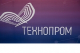 В «Технопром» добавят «Кремний»: впервые в регионе пройдет фестиваль научного и индустриального кино