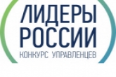 Глава минцифры региона Анатолий Дюбанов вошел в число наставников конкурса «Лидеры России»
