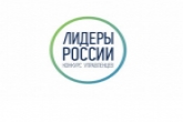 Стать лидерами в информационных технологиях приглашают жителей Новосибирской области