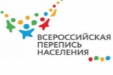 Жители Новосибирской области могут стать переписчиками