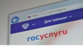 Подростки могут самостоятельно зарегистрироваться на Госуслугах