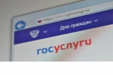 Новосибирская область лидирует среди регионов Сибири по прохождению Всероссийской переписи населения через Госуслуги