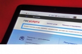 До конца года в регионе будет запущена цифровая платформа обратной связи