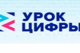 Школьники Новосибирской области узнают о работе нейронных сетей на «Уроке цифры»