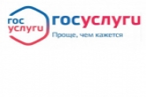 Почти 75% жителей региона выбирают электронную форму получения госуслуг