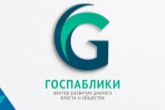 Жители Новосибирской области обращаются в органы власти через соцсети
