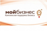 Минпромторг региона приглашает предпринимателей стать участниками форума «Мой бизнес»