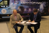 Яндекс и минобразования Новосибирской области подписали соглашение о сотрудничестве