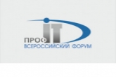 Новосибирская область – в числе лидеров Всероссийского конкурса «ПРОФ-IT»