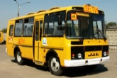 49 новых школьных автобусов поступит в Новосибирскую область до конца года