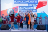 Пять школьников Новосибирской области стали победителями «Большой перемены»