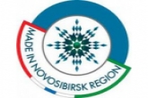 Товарный знак «Made in Novosibirsk region» станет дополнительным стимулом развития инвестпривлекательности региона