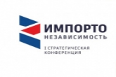 Инновационное пространство Новосибирской области будет представлено на Стратегической конференции «Импортонезависимость»