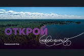 Утверждена концепция празднования юбилея области