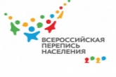 На Всероссийской переписи населения жителям страны зададут вопросы о родном языке