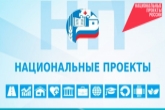 46 проектов и рекордные 54 млрд рублей: в регионе достигнуты значительные результаты реализации нацпроектов за 2022 год