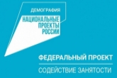 Нацпроект «Демография» позволил создать дополнительно 7 тысяч мест для малышей региона до 3 лет