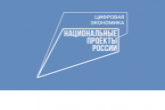 562 социально значимых объекта региона подключено к интернету в 2020 году в рамках национальной программы