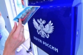 Работники почтовой связи получили награды Губернатора Новосибирской области в канун профессионального праздника