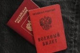 Новый вид выплат для участников СВО разработан в Новосибирской области