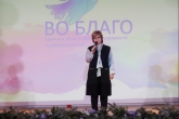 В Новосибирске подведены итоги премии за вклад в развитие благотворительности и добровольчества «Во Благо»