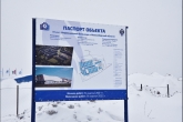 В Новосибирской области стартовали работы по подготовке к строительству стратегического объекта здравоохранения – новой инфекционной больницы