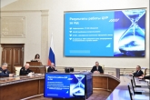 Губернатор Андрей Травников поручил активнее использовать возможности ЦУР в работе органов власти