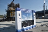 Строители четвертого моста приступили к сооружению пилона в виде буквы Н