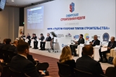 В Новосибирской области начала работу «Сибирская строительная неделя – 2023»