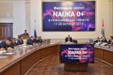 Новосибирская область готова к проведению VII Фестиваля науки