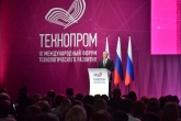Губернатор Андрей Травников принял участие в работе XXII Съезда работников образования Новосибирской области