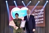 В Новосибирской области подвели итоги акции «Золотое сердце России»