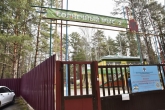 Более 1000 летних лагерей примут 122 тысячи детей для оздоровления и отдыха