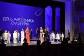 Андрей Травников в День работников культуры поблагодарил их за творчество, верность профессии и любовь к Родине