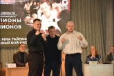 Кубок области по единоборствам памяти спортивного журналиста Сергея Лукинского пройдет в мае 2022 года