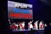 Губернатор Андрей Травников поздравил новосибирцев с Днём воссоединения Крыма с Россией 