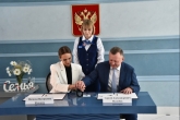 День семьи, любви и верности отметила Новосибирская область